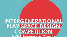 Intergenerational Play Space Design Competition | HKHS Prosperous Garden